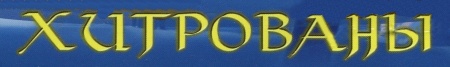 XNUTPOBAHb1-logo1.jpg